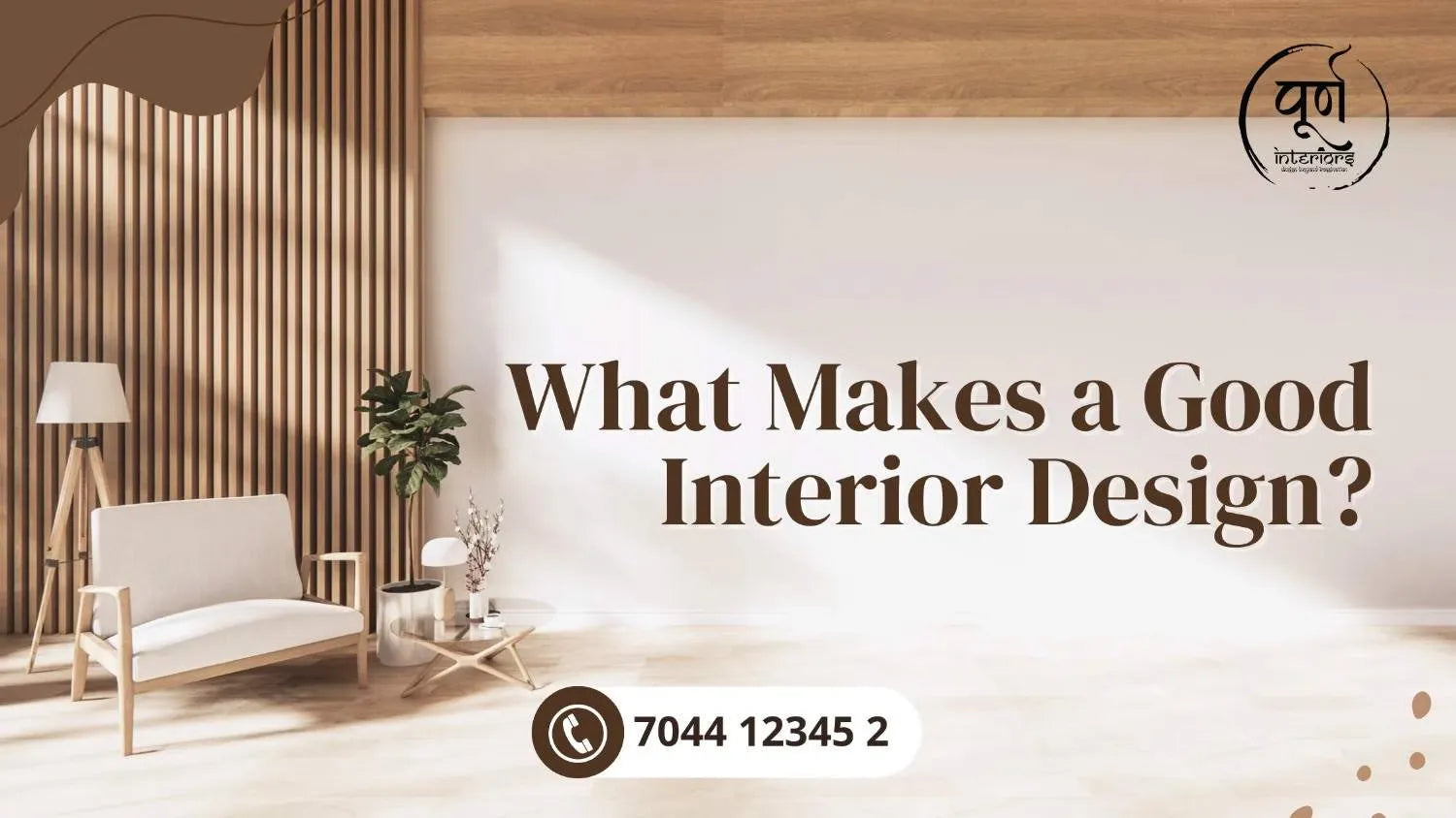 What Makes a Good Interior Design